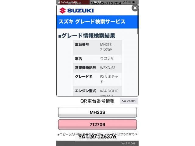 Suzuki WAGON R 2011-01 8369846-19