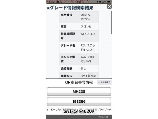 Suzuki WAGON R 2009-06 8369845-0