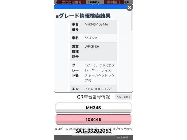 Suzuki WAGON R 2012-09 8372398-17