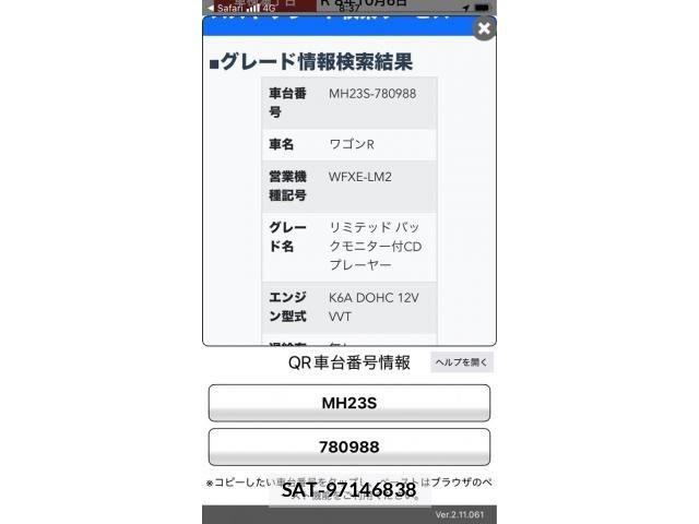 Suzuki WAGON R 2011-10 8415895-0