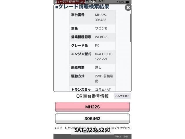 Suzuki WAGON R 2007-10 8415924-0