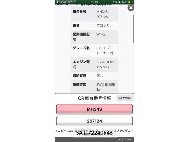 Suzuki WAGON R 2013-07 8415912-18