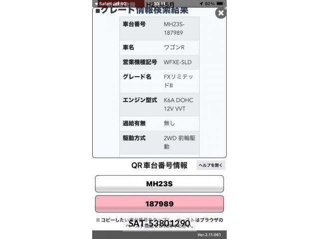 Suzuki WAGON R 2009-05 8415920-0