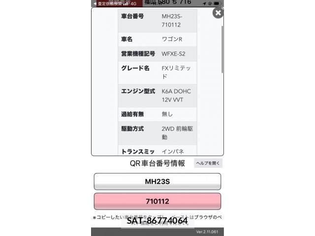 Suzuki WAGON R 2010-12 8415905-17