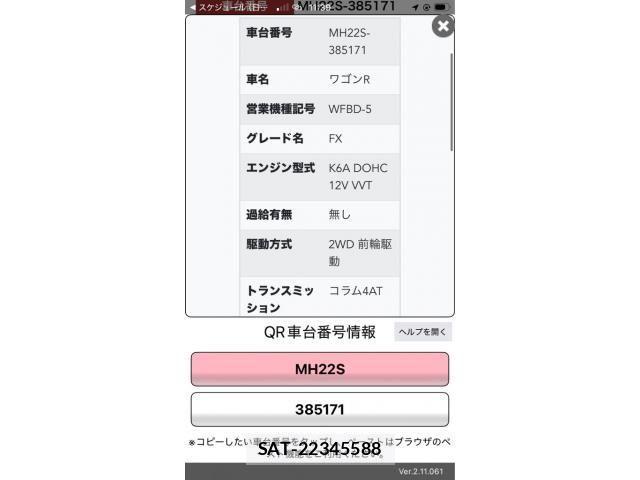 Suzuki WAGON R 2008-04 8415922-22