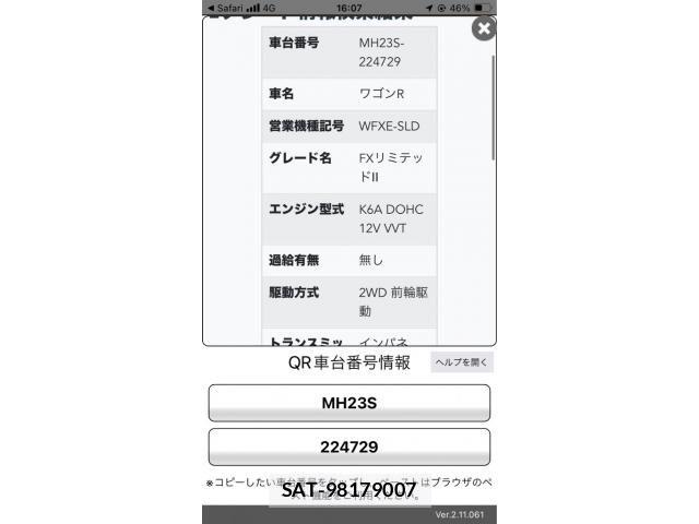 Suzuki WAGON R 2009-09 8415923-16