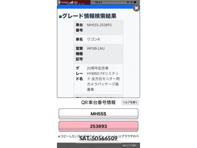 Suzuki WAGON R 2019-03 8415890-25