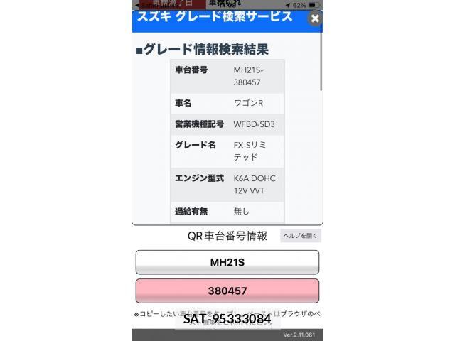 Suzuki WAGON R 2005-06 8415886-16