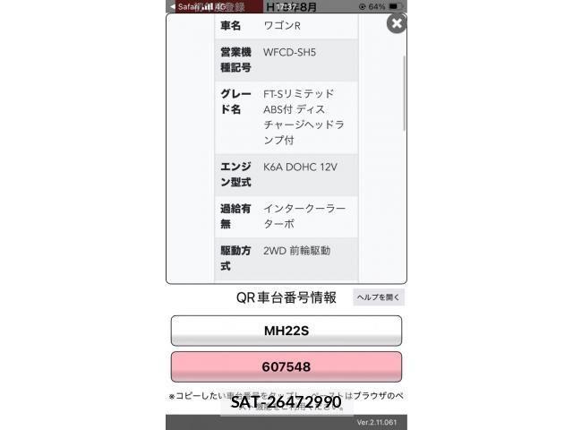 Suzuki WAGON R 2007-08 8415926-0