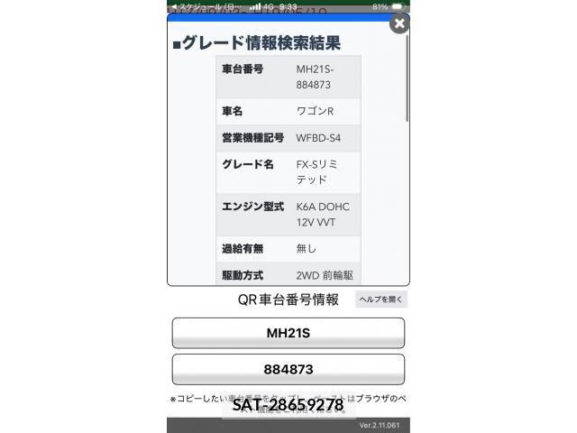 Suzuki WAGON R 2005-12 8458796-19