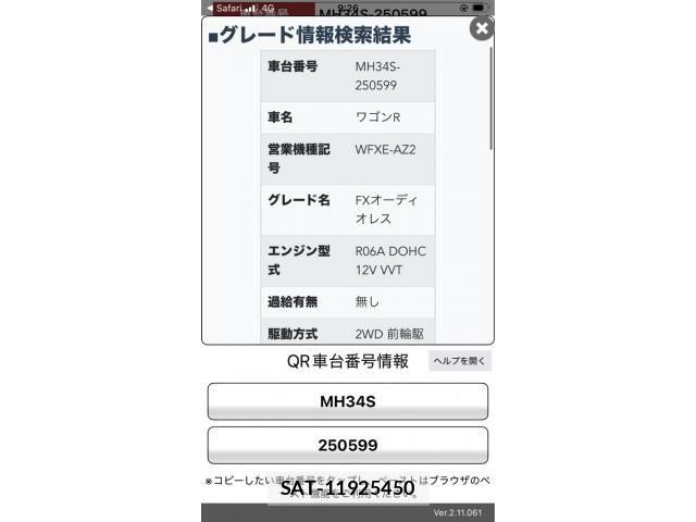 Suzuki WAGON R 2013-11 8458793-0