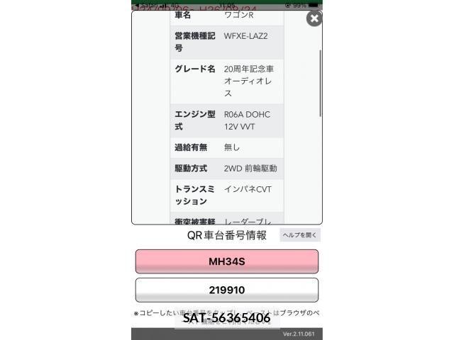 Suzuki WAGON R 2013-09 8486286-23