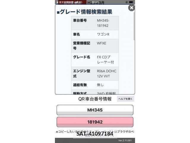 Suzuki WAGON R 2013-03 8486284-19