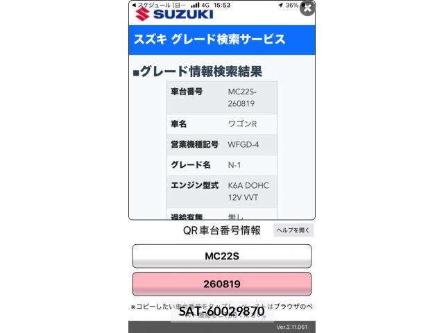 Suzuki WAGON R 2001-11 8486291-23