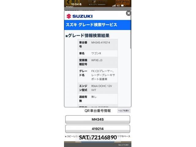 Suzuki WAGON R 2015-09 8486283-21