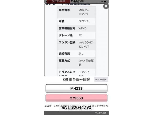 Suzuki WAGON R 2010-03 8486289-20