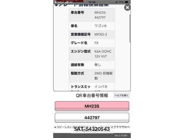 Suzuki WAGON R 2012-08 8528290-1
