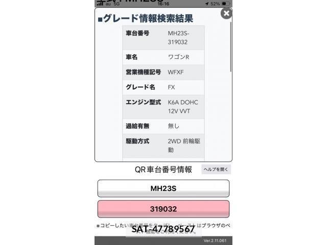 Suzuki WAGON R 2010-08 8528277-19