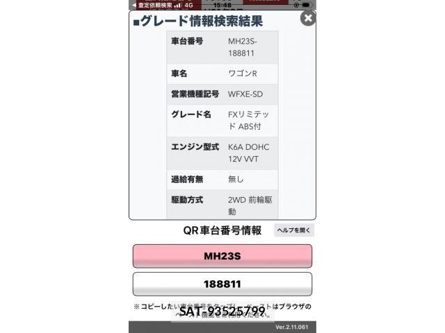 Suzuki WAGON R 2009-08 8528284-0