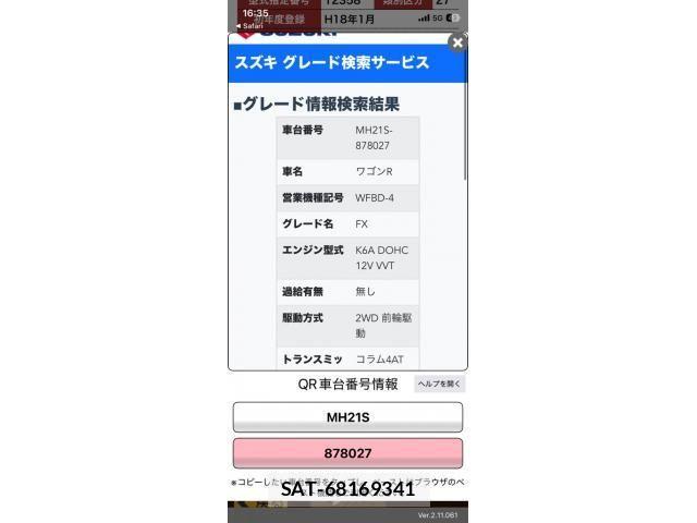 Suzuki WAGON R 2006-01 8528286-0