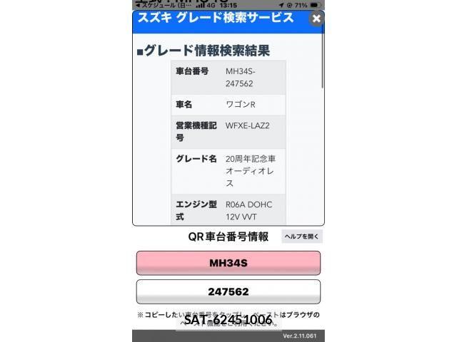 Suzuki WAGON R 2013-10 8564144-0