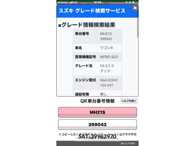 Suzuki WAGON R 2005-07 8629838-19