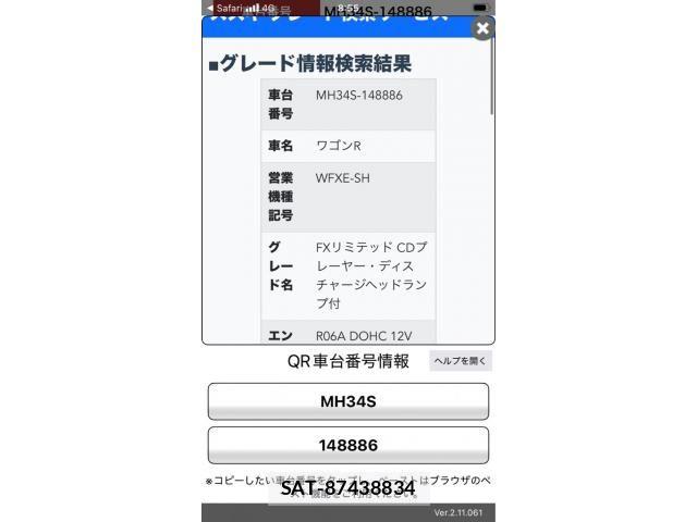 Suzuki WAGON R 2013-09 8629837-20