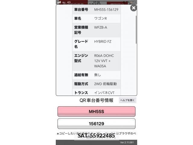 Suzuki WAGON R 2018-02 8662469-17
