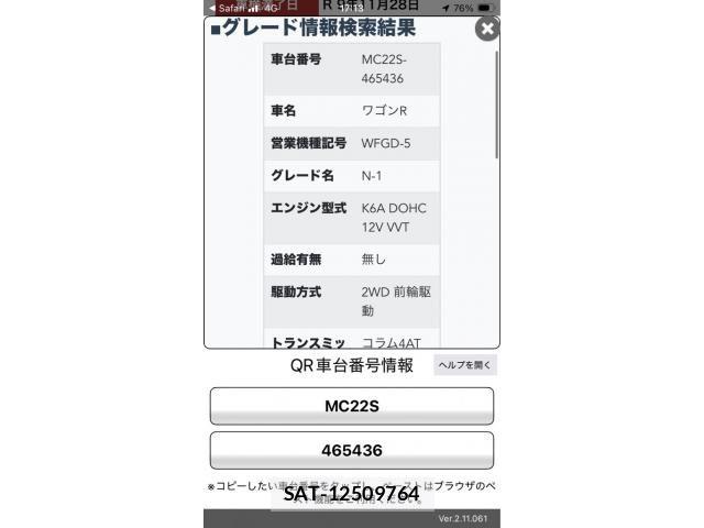 sat car