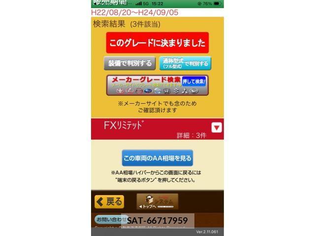 Suzuki WAGON R 2012-06 8662481-23