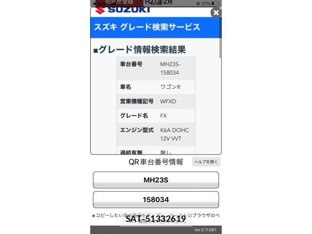 Suzuki WAGON R 2009-02 8662495-20
