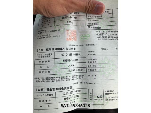 Suzuki WAGON R 2017-09 8667160-25