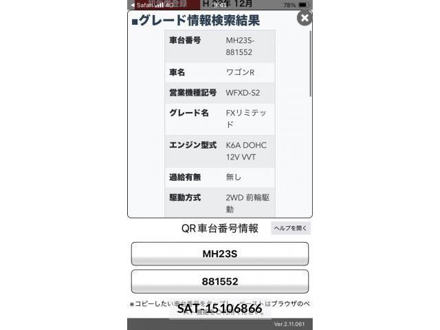 Suzuki WAGON R 2011-12 8662489-24