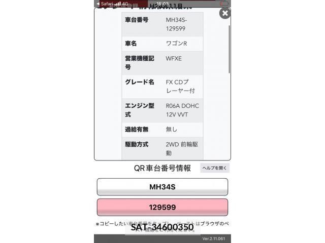 Suzuki WAGON R 2012-11 8667161-18