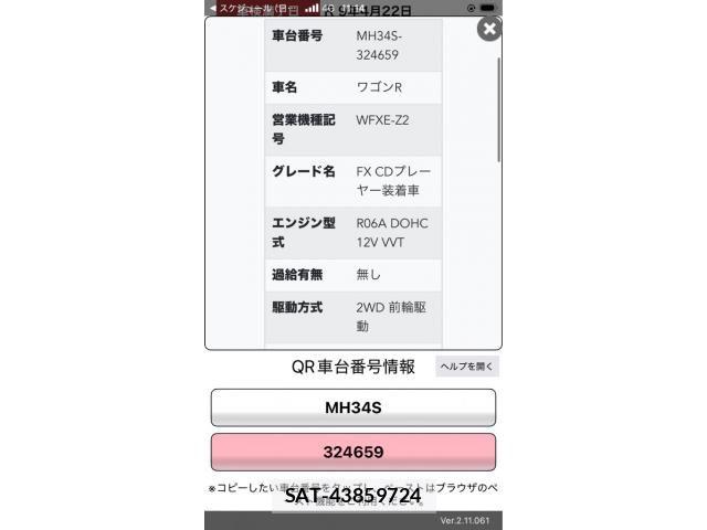 Suzuki WAGON R 2014-04 8667163-18