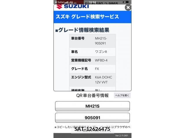 Suzuki WAGON R 2006-02 8667162-18