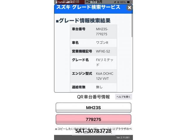 Suzuki WAGON R 2011-09 8686948-11