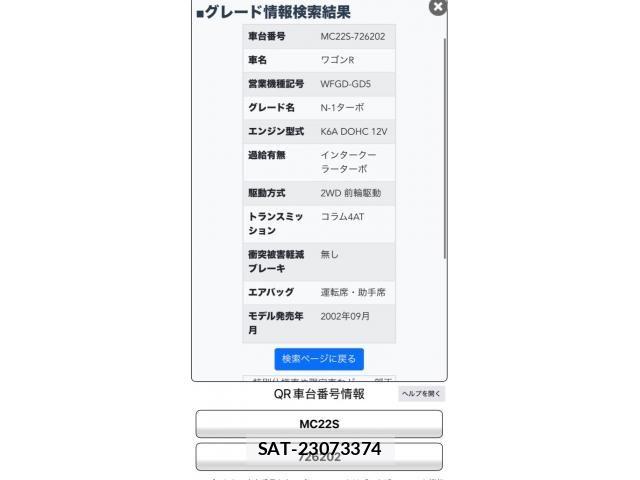 sat car