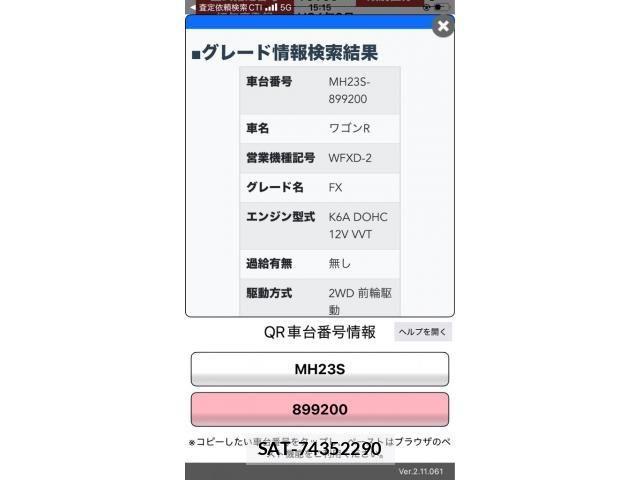 Suzuki WAGON R 2012-03 8746944-20