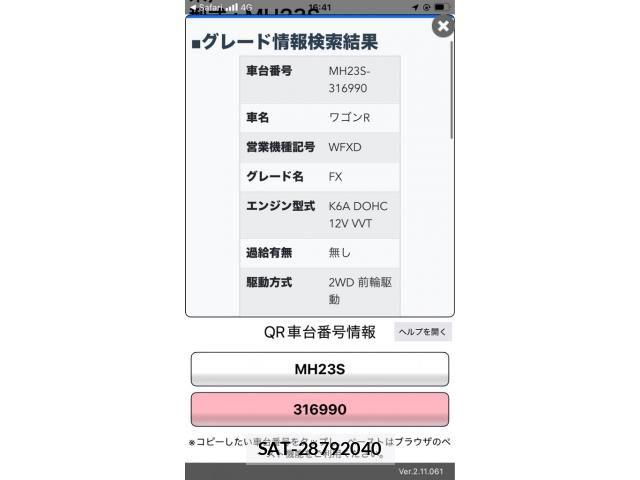 Suzuki WAGON R 2010-04 8746939-21