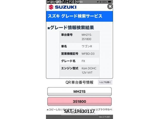 Suzuki WAGON R 2005-06 8746932-15