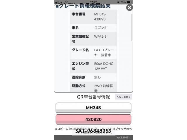 Suzuki WAGON R 2015-11 8746935-0
