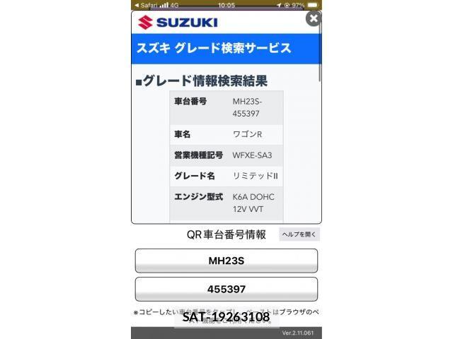 Suzuki WAGON R 2013-02 8746936-22