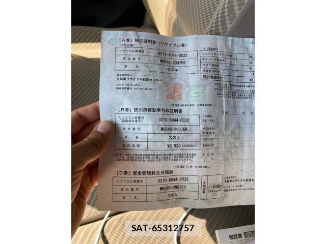 Suzuki WAGON R 2014-02 8746942-20