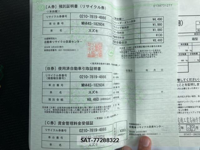 Suzuki WAGON R 2016-08 8782671-18