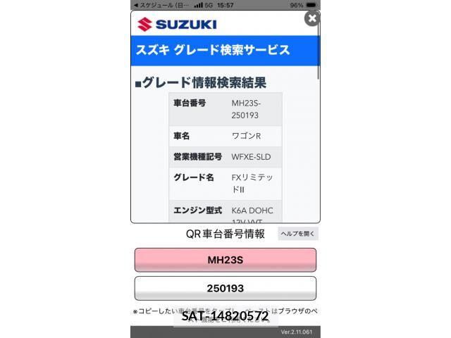 Suzuki WAGON R 2009-11 8797961-21