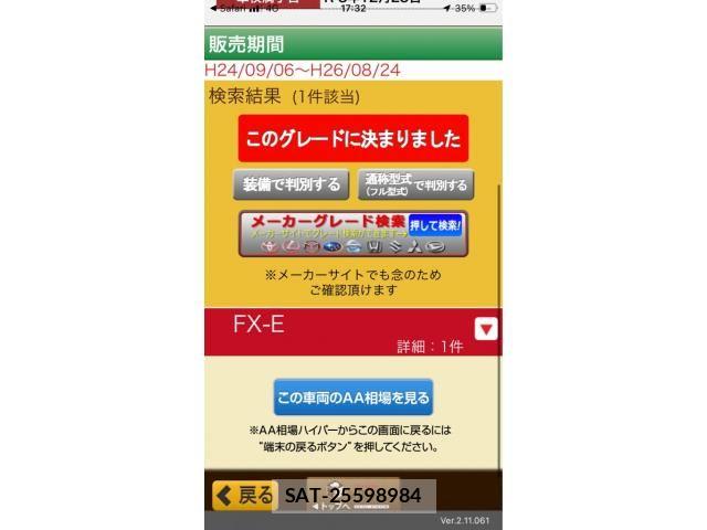 Suzuki WAGON R 2013-12 8832577-19