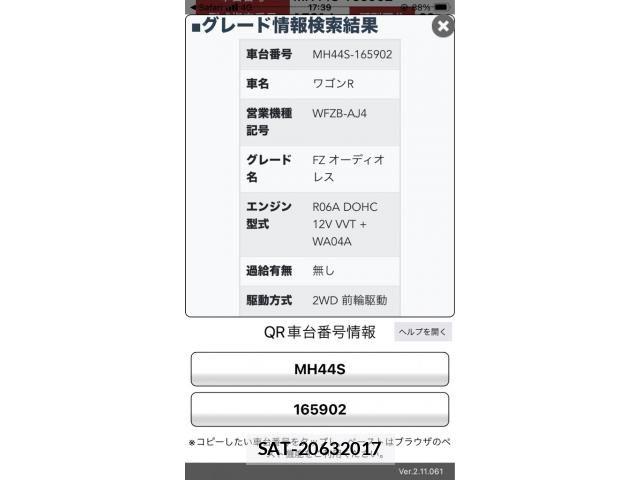 Suzuki WAGON R 2016-05 8832562-23