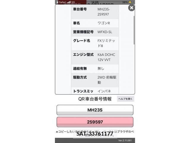 Suzuki WAGON R 2009-11 8832581-20