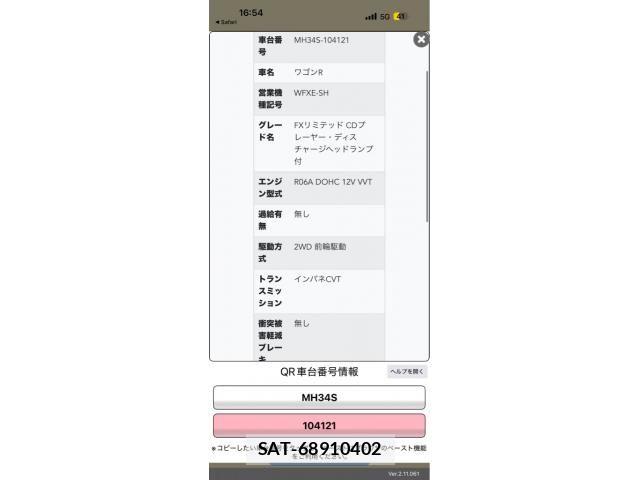 Suzuki WAGON R 2012-09 8832571-19